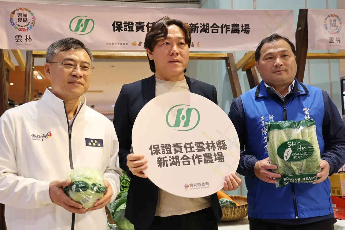 圖片來源:雲林縣政府