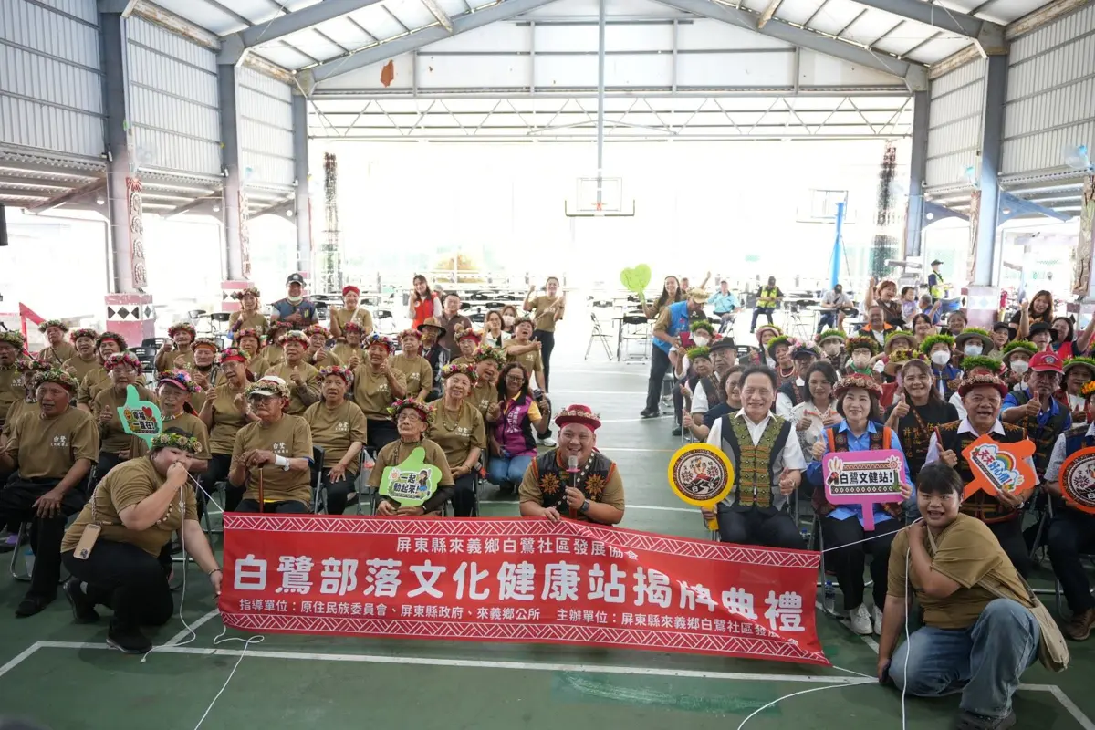 圖片來源:屏東縣政府