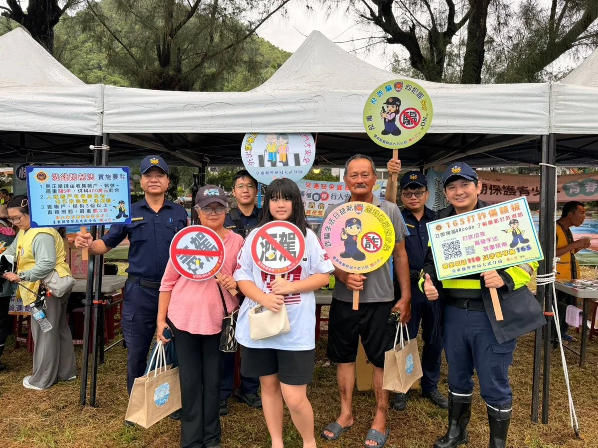圖片來源：臺東縣政府