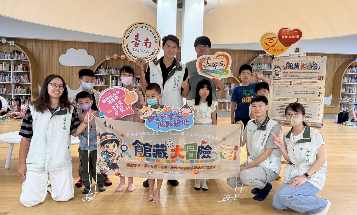 圖片來源：臺南市政府