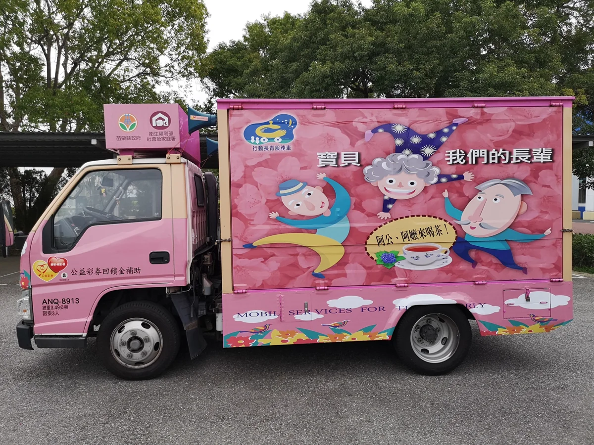 圖片來源：苗栗縣政府