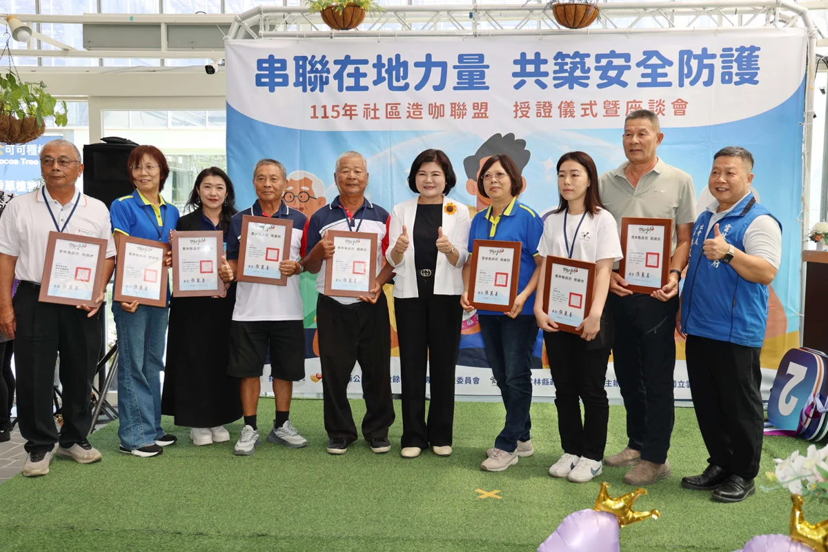 圖片來源:雲林縣政府