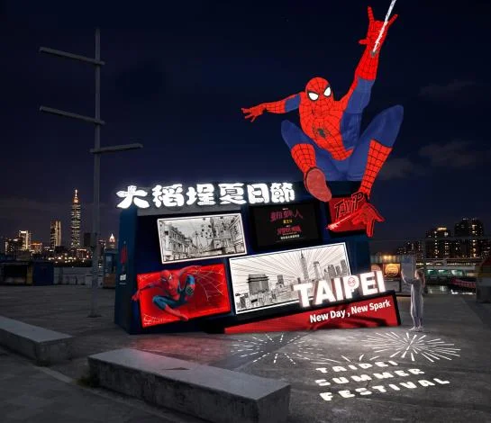 圖片來源：臺北市政府
