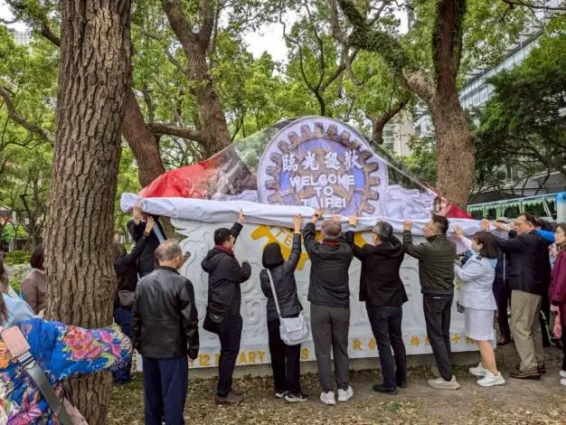 圖片來源:臺北市政府