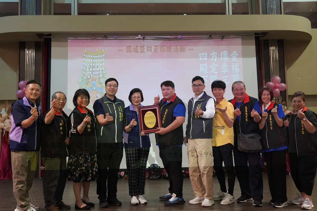 圖片來源:新北市政府