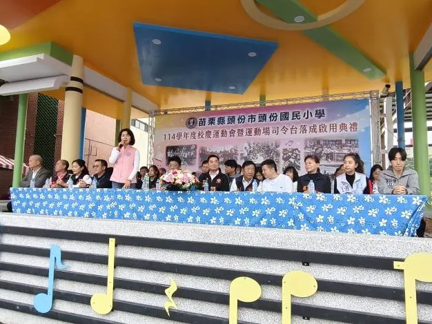 圖片來源:苗栗縣政府