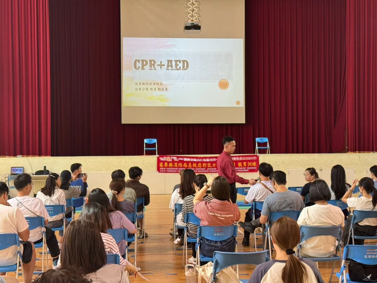 把握黃金救援時間!苗栗消防進駐文華國小 70名教師實作CPR與AED急救術