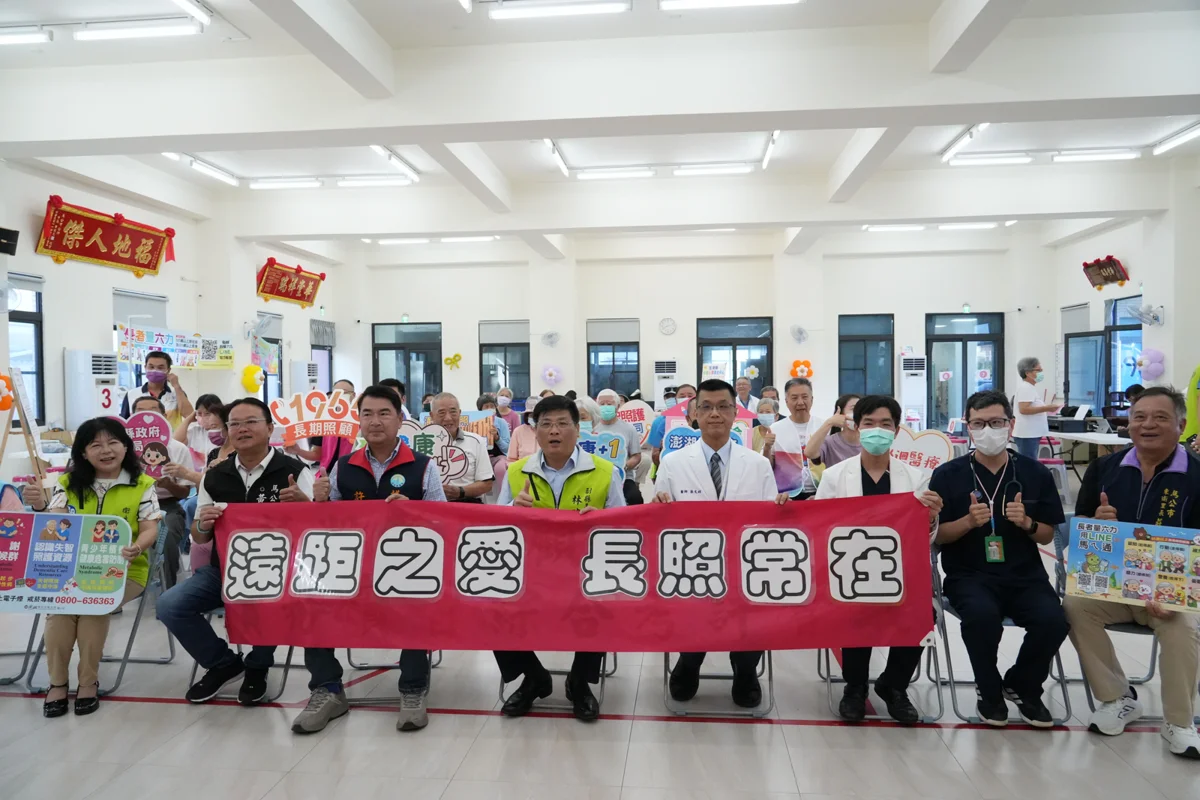 圖片來源：澎湖縣政府