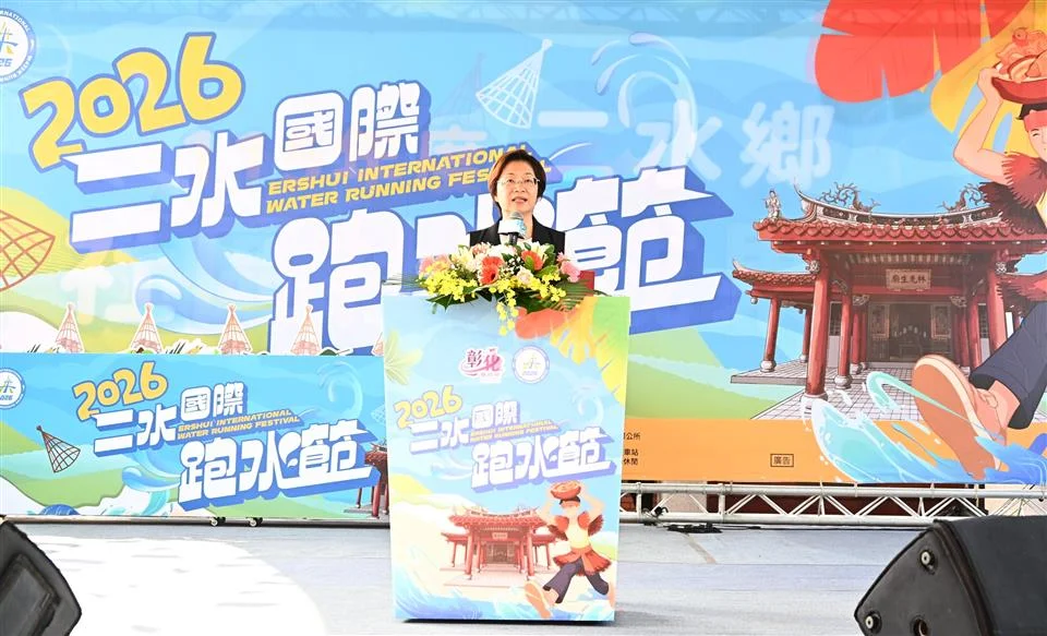 圖片來源：彰化縣政府