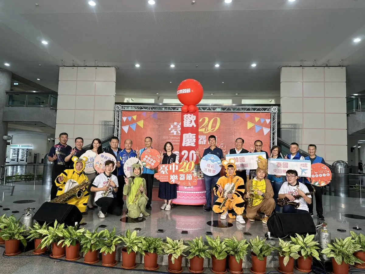 圖片來源:臺中市政府