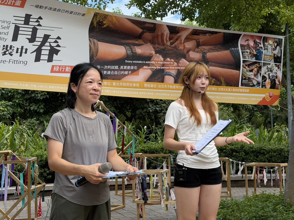 圖片來源:臺北市政府