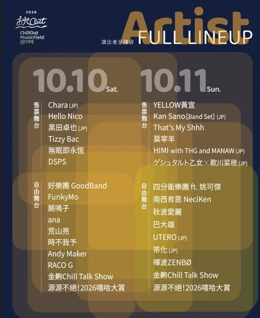 圖片來源:臺北市政府