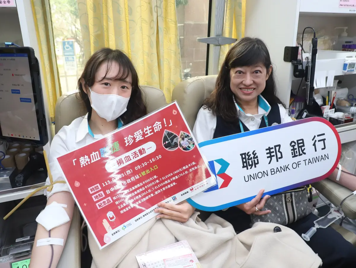 圖片來源:臺中市政府