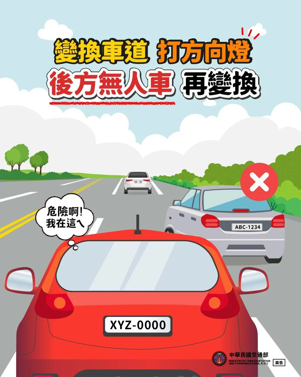 圖片來源：臺東縣政府