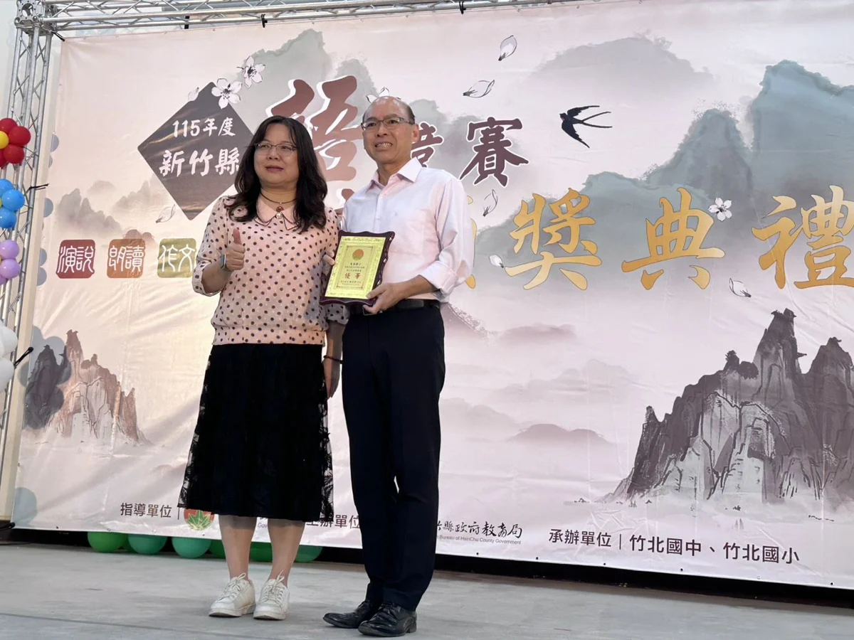 圖片來源:新竹縣政府