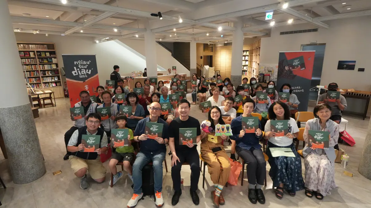 《貓頭鳥》繪本溫暖發表!台中客委會攜手劇場人,在中央書局共譜客家新篇章