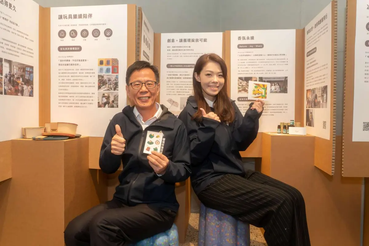圖片來源:新竹市政府