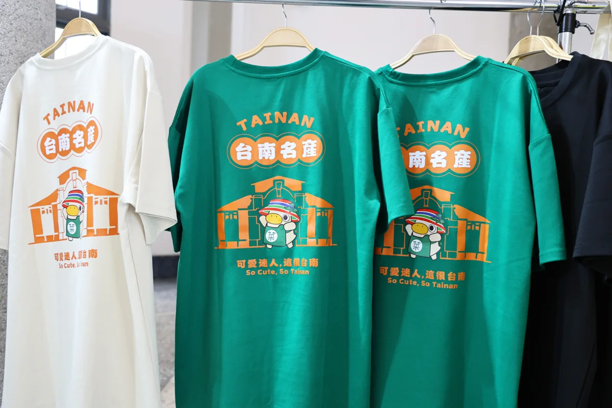 圖片來源：臺南市政府