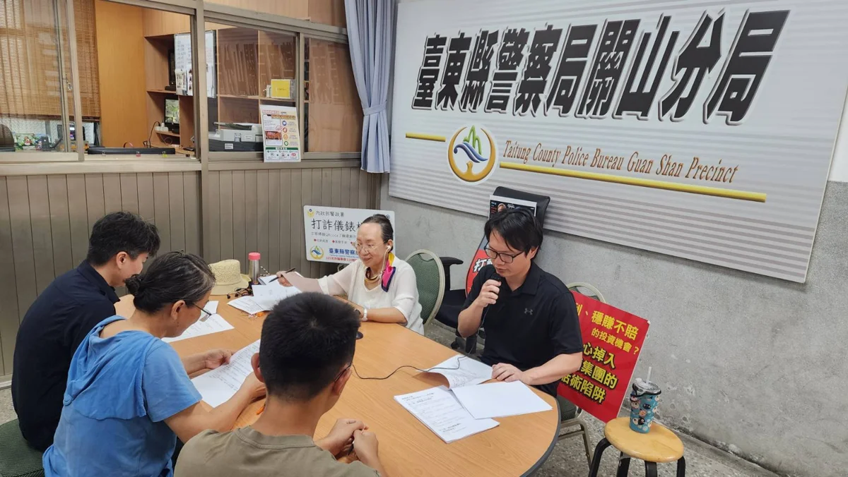 圖片來源：臺東縣政府