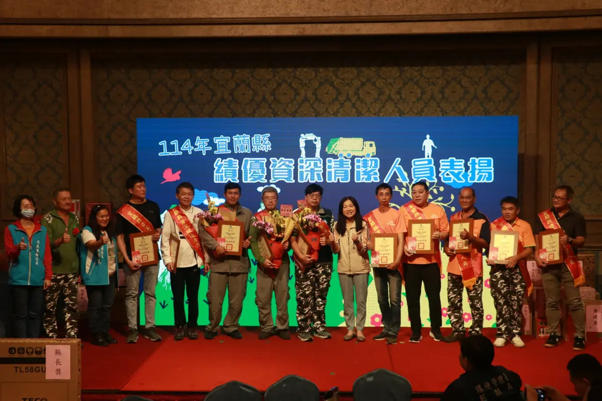 宜蘭慶祝清潔隊員節!不只掃街,更是防疫救災英雄,縣府公開表揚致敬