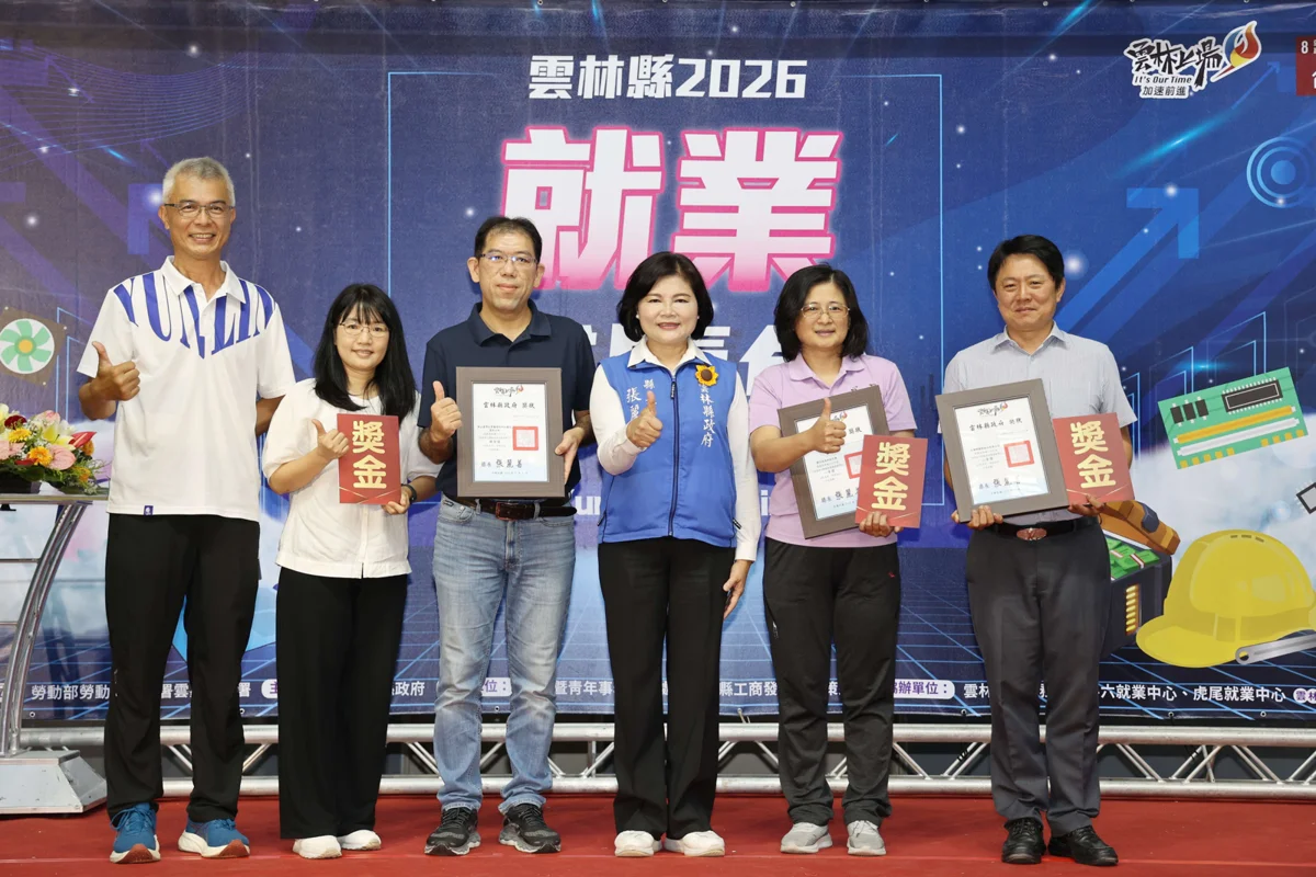 圖片來源:雲林縣政府