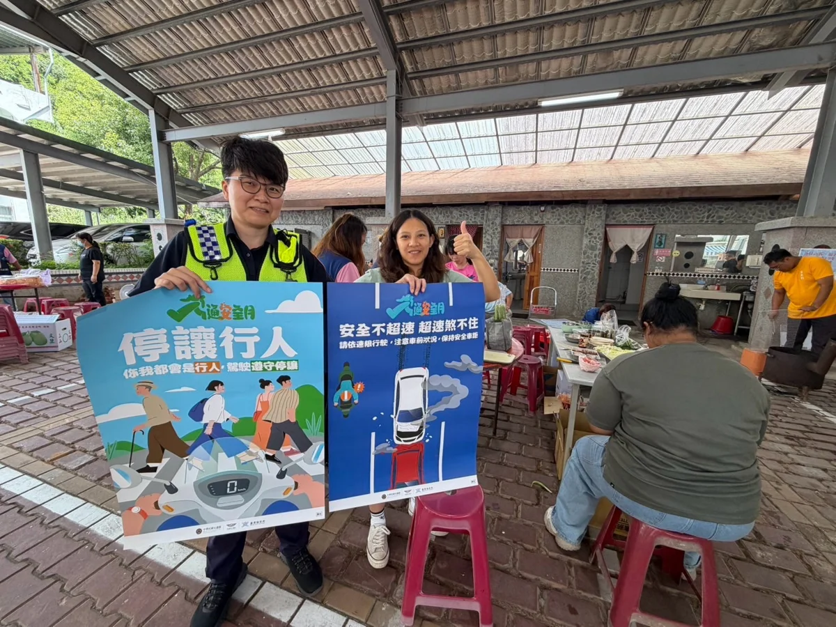 圖片來源:臺東縣政府