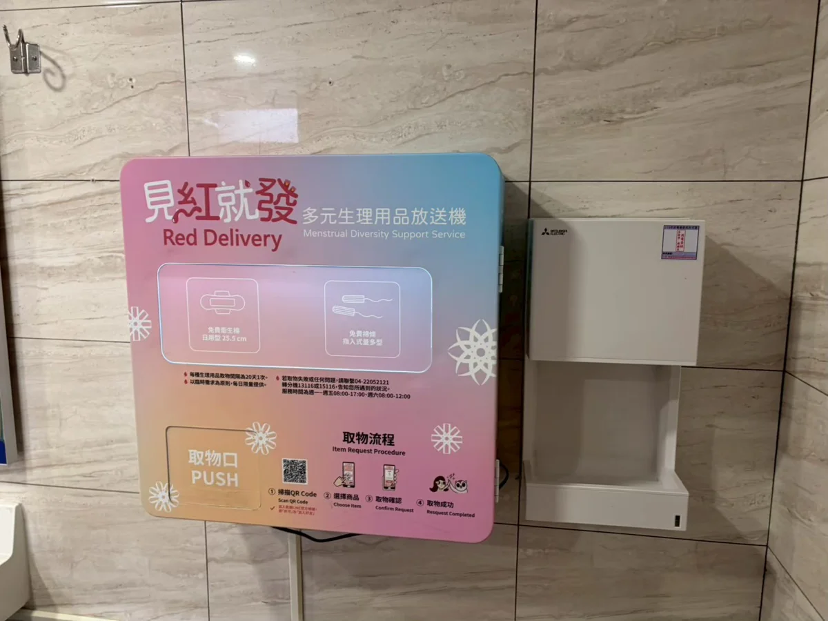 圖片來源：臺中市政府