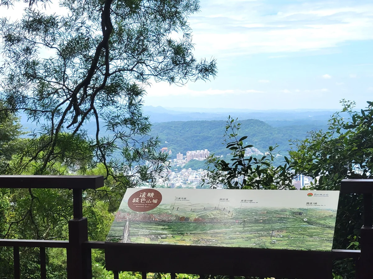 【芎林新亮點】飛鳳山觀日坪步道修繕完工!千萬打造優質親山環境