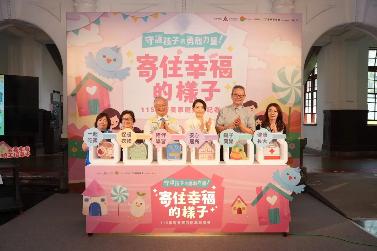 圖片來源:新竹縣政府