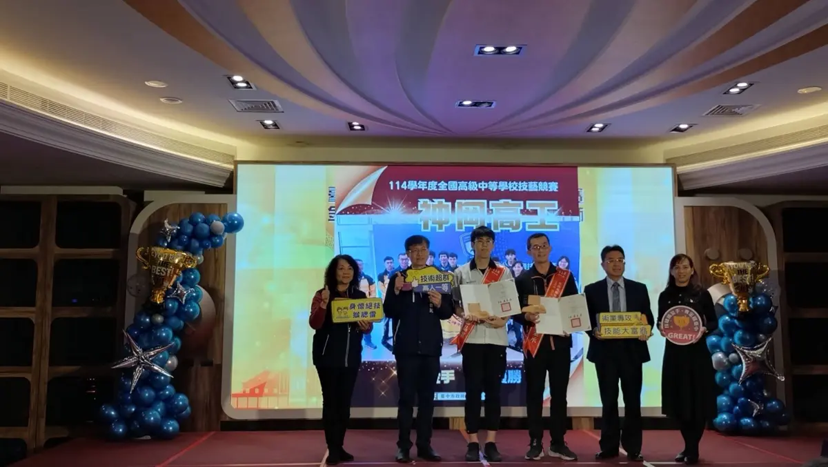 圖片來源:臺中市政府