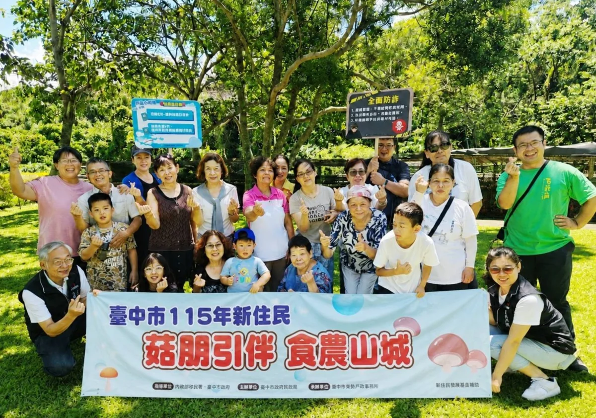 圖片來源：臺中市政府