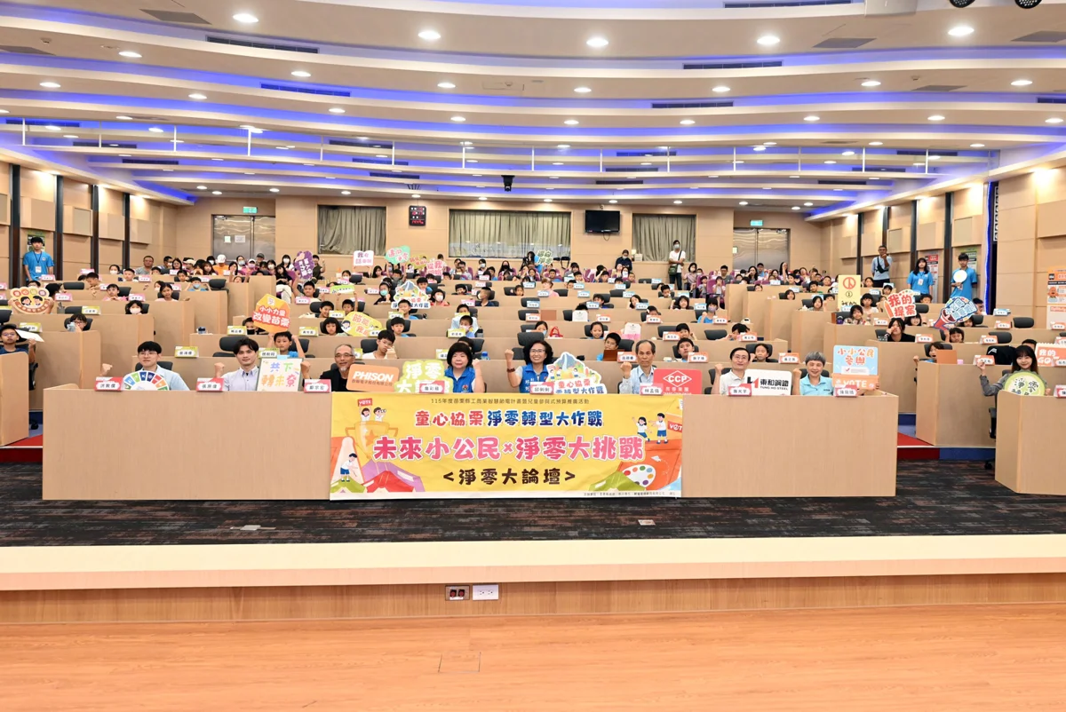 圖片來源:苗栗縣政府
