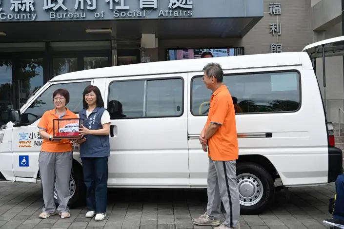 圖片來源:臺東縣政府