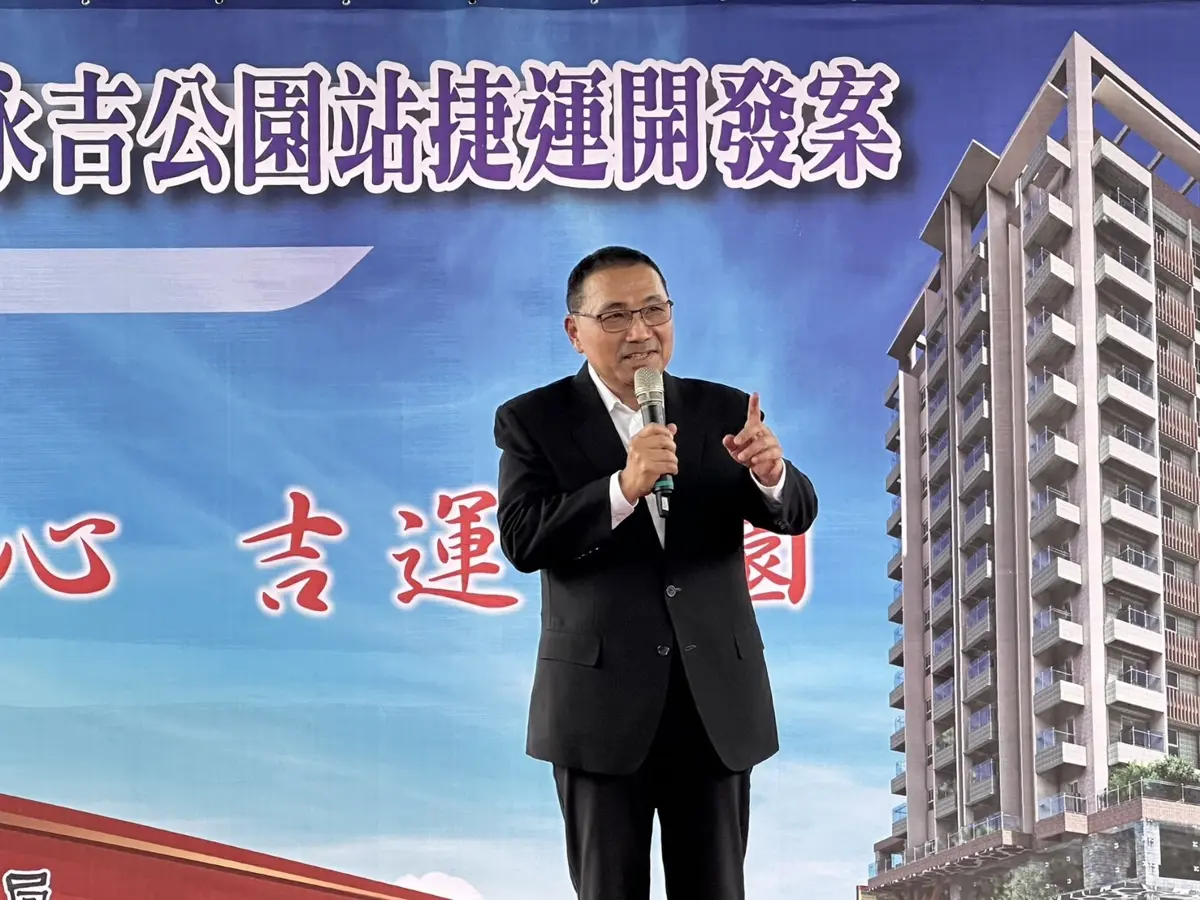 圖片來源:新北市政府