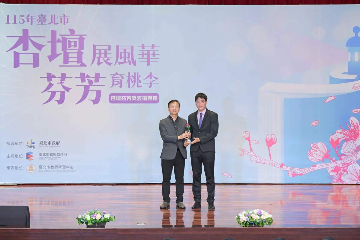 圖片來源：臺北市政府