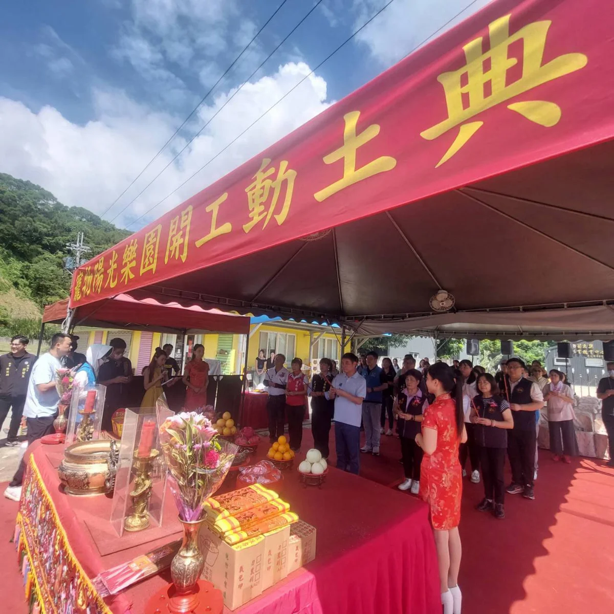 圖片來源:苗栗縣政府