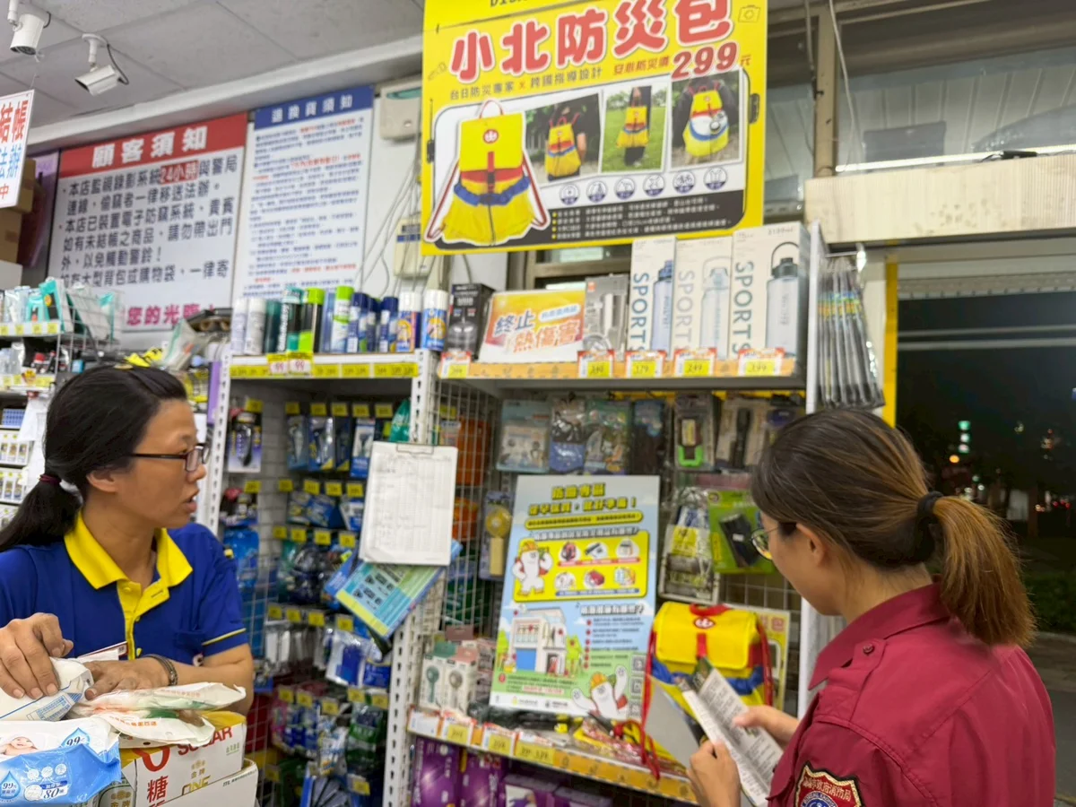 圖片來源：高雄市政府消防局-新聞稿