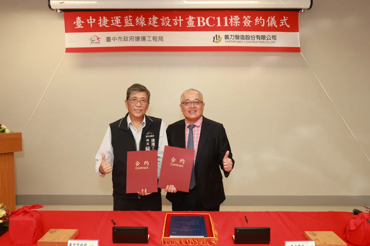 圖片來源：臺中市政府