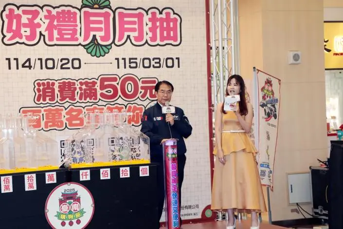 台南購物節吸金破73億!百萬純電車幸運得主出爐 黃偉哲親自揭曉