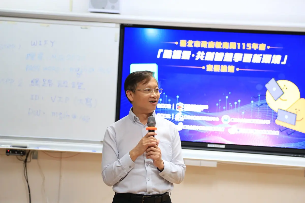圖片來源:臺北市政府