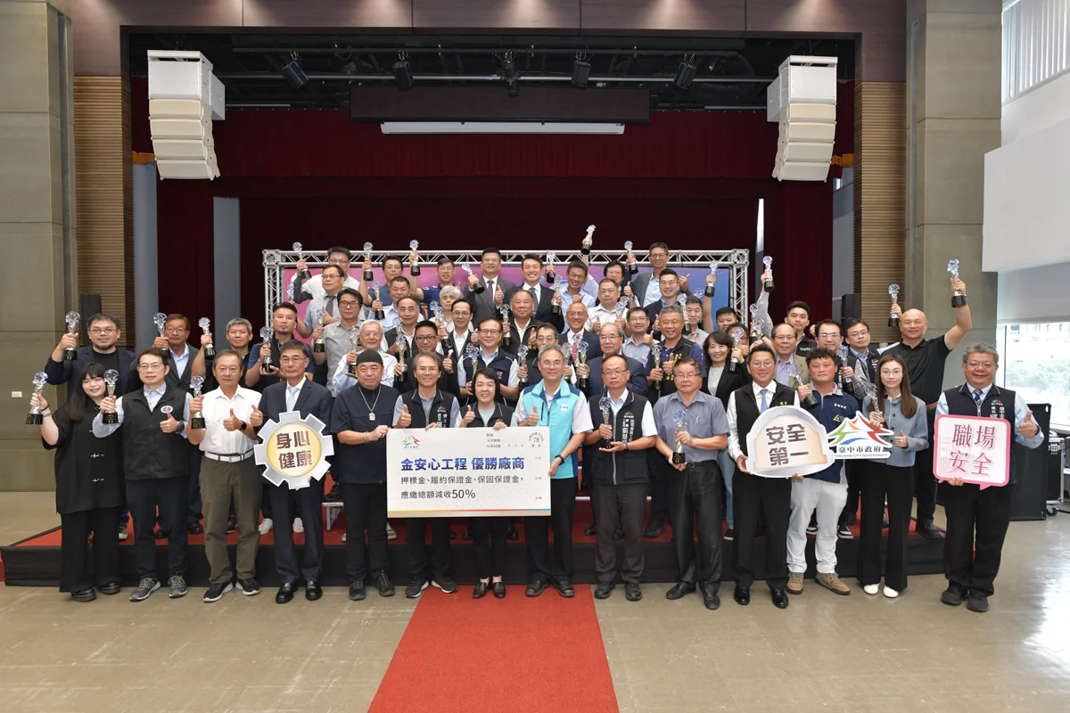 北屯雙公園地下停車場勇奪優良工程！斥資逾11億打造優質停車空間