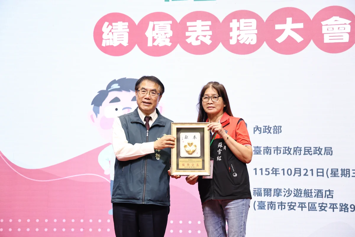 圖片來源:臺南市政府