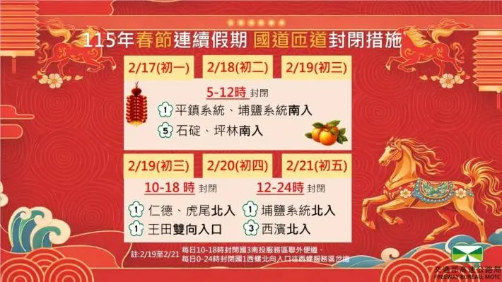 圖片來源:苗栗縣政府