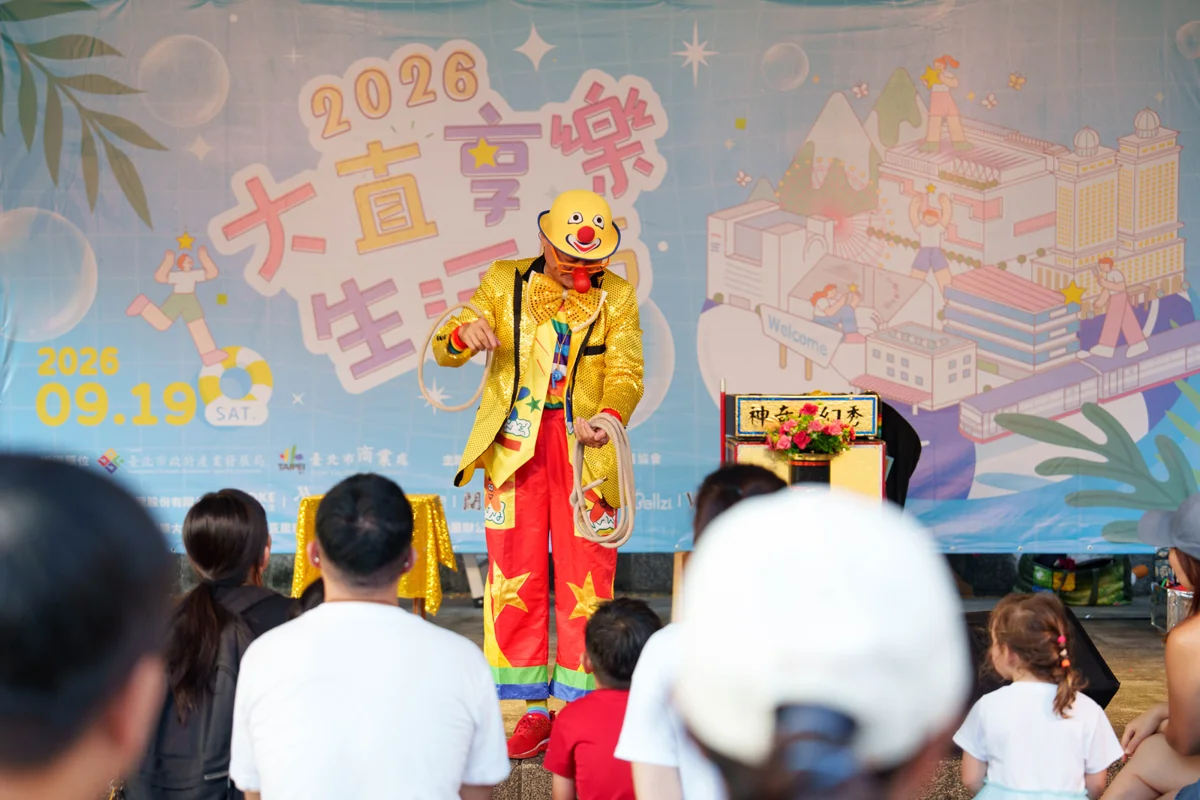 圖片來源：臺北市政府