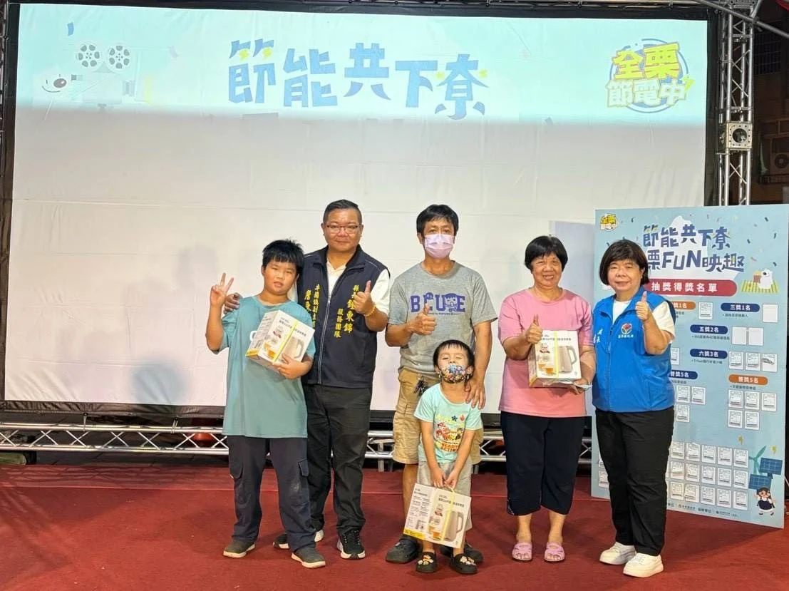 圖片來源：苗栗縣政府