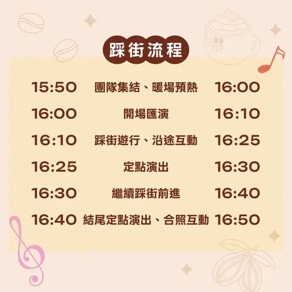 圖片來源:南投縣-樂旅南投(觀光處FB)