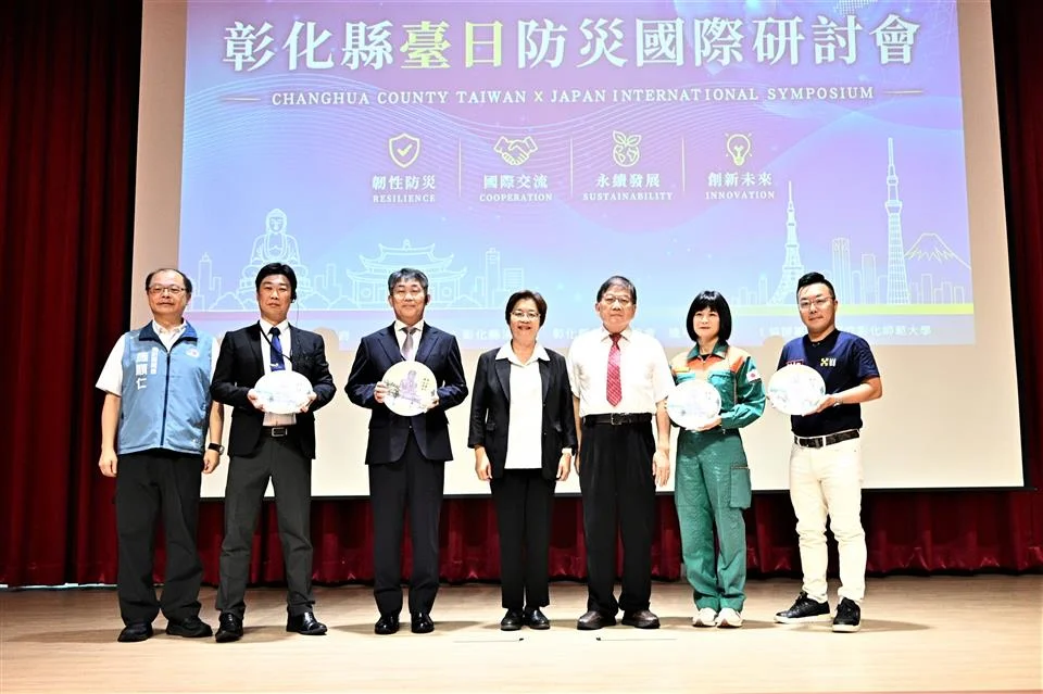 圖片來源：彰化縣政府