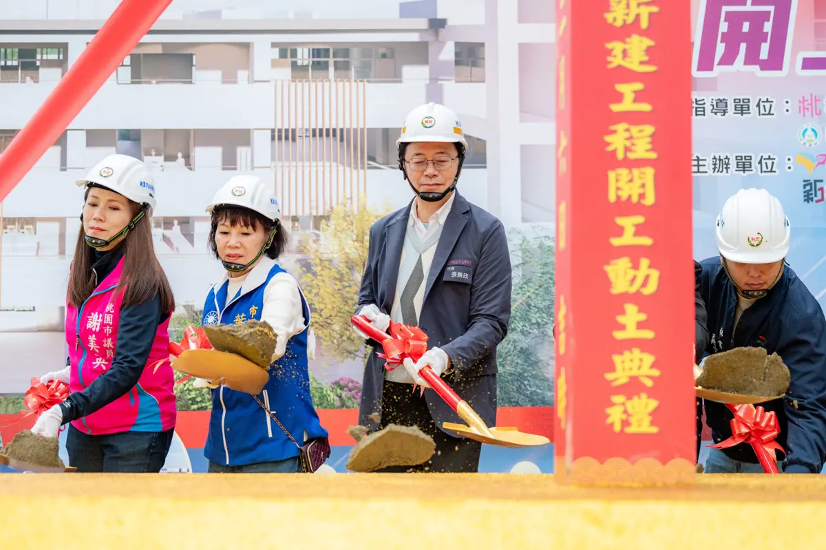 圖片來源:新聞處