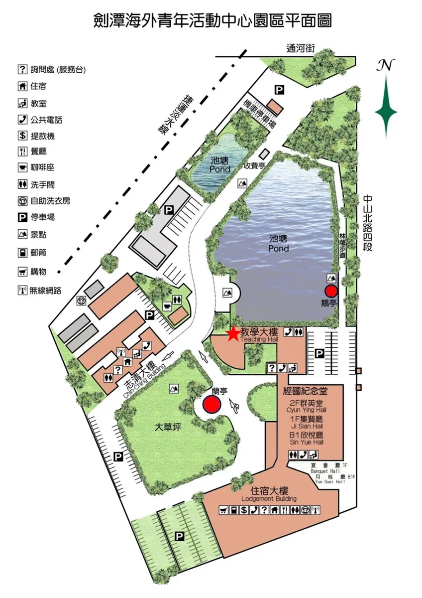 劍潭青年活動中心未來怎麼走?北市府5/18公聽會邀士林居民共同發聲