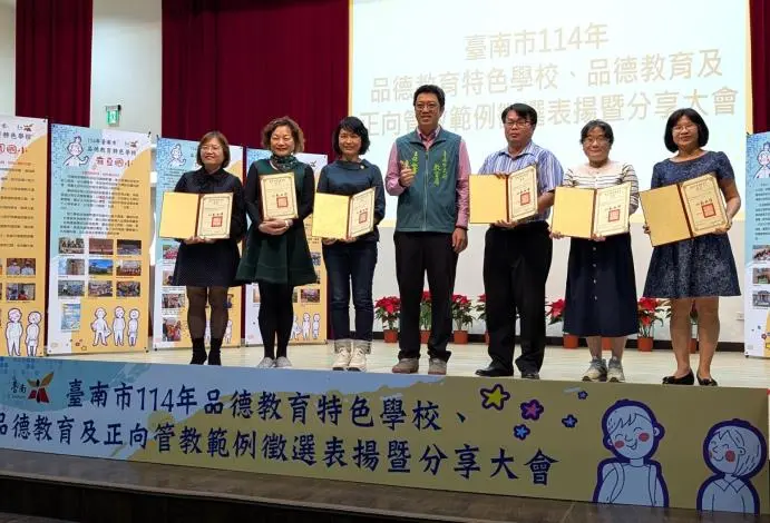 圖片來源:臺南市政府